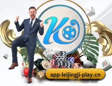 雷竞技 APP（RayGaming）
